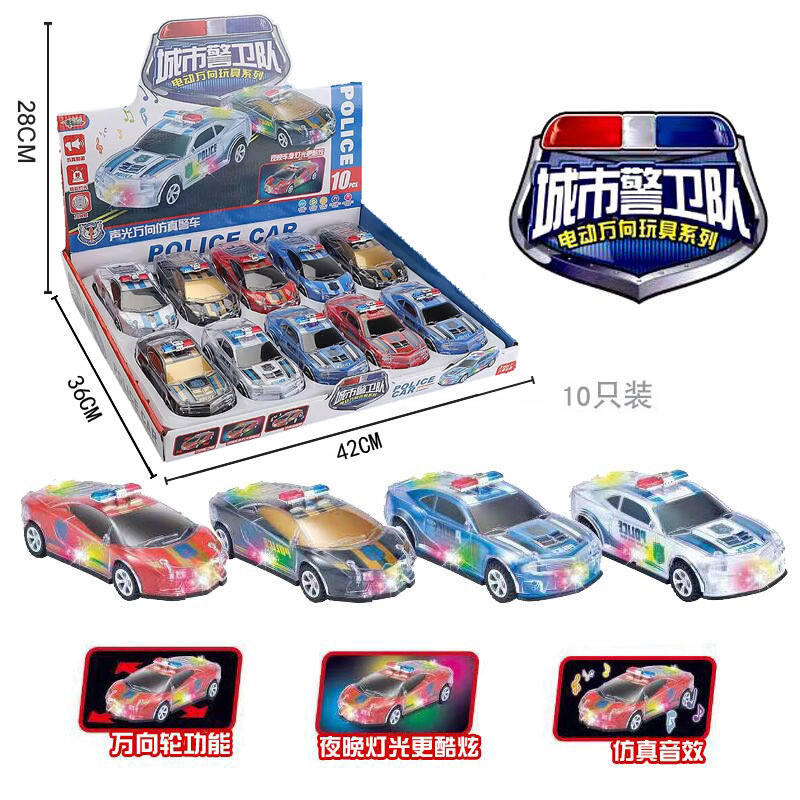 Free shipping for children, electric universal transparent police cars, boy and girl gifts, models, lights, music, street stalls, night market toys full figure