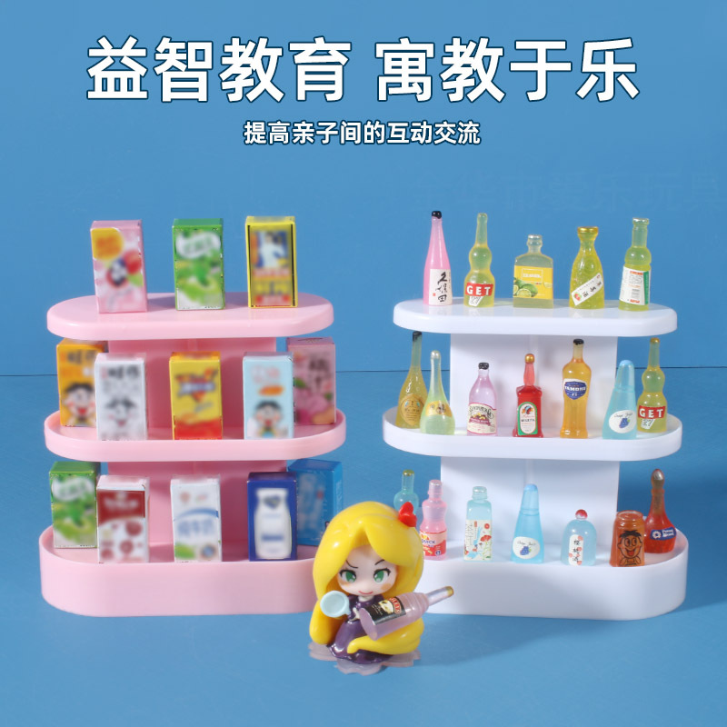 Miniature scene supermarket convenience store shelves, children's simulation house, fruit, bread, dessert, play simulation shelves Specification drawing