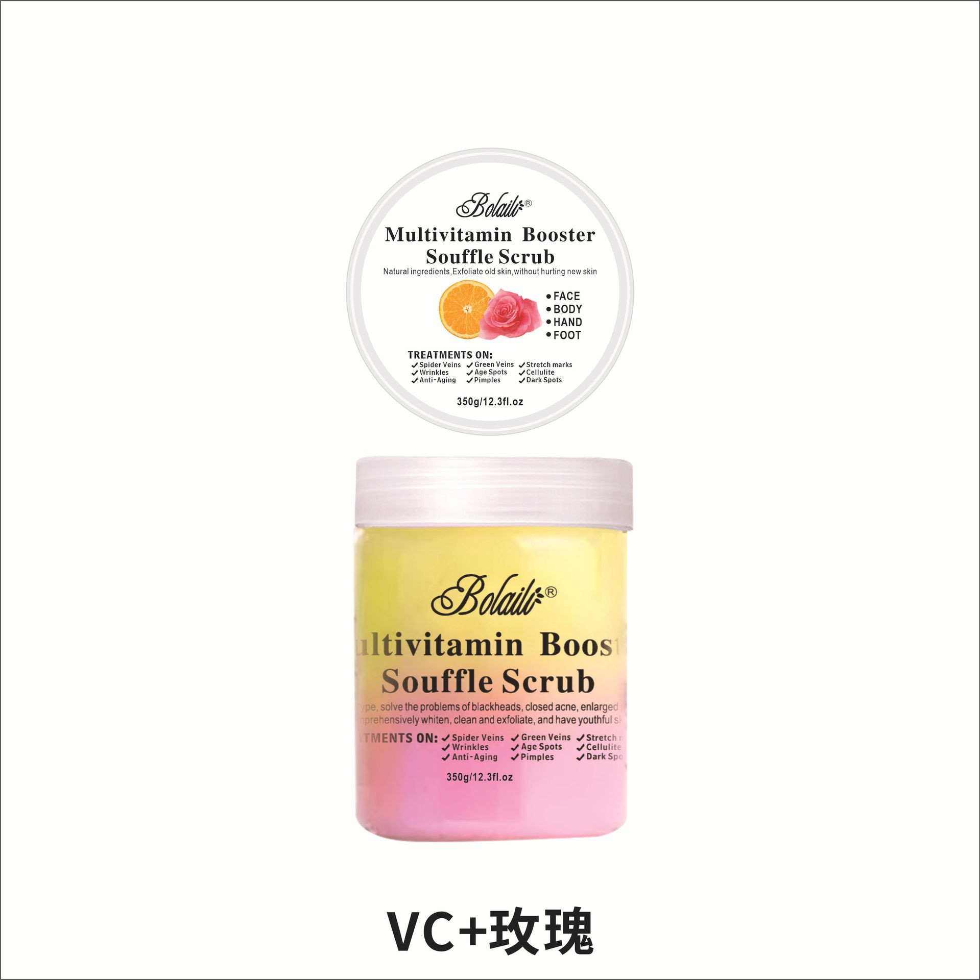 Cross-border dual-color flower and fruit tea, ice cream, scrub salt, scrub paste, full-body bath salt, wet salt wholesale for export, 350g wholesale Application Scenario