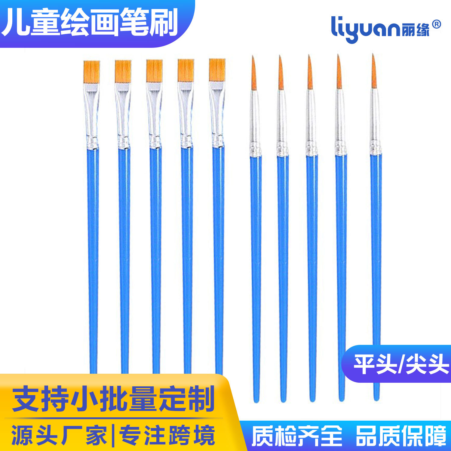 Children's painting brushes, doodles, coloring, acrylic watercolor paints, kindergarten outlining pens, brushstrokes, gouache, nylon brushes full figure
