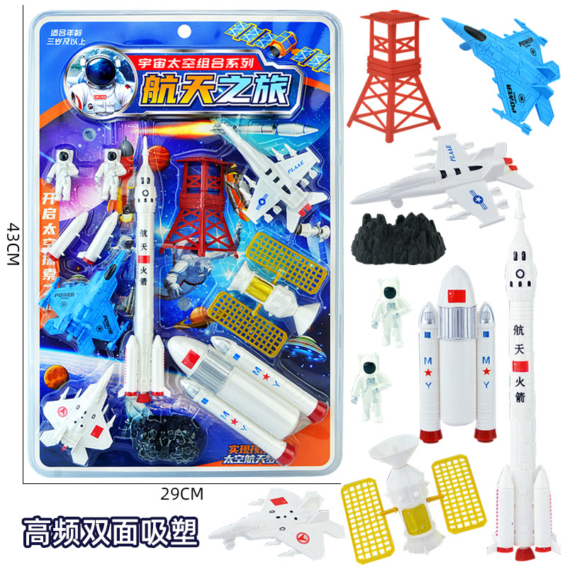 Free shipping, cartoon aircraft, space models, transportation vehicles, supermarkets, manufacturers, children's toys wholesale, gliders Application Scenario