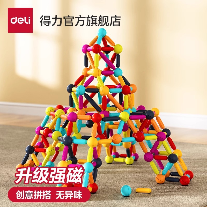 Deli Versatile Magnetic rods, children's and babies' educational toys, assembly magnetic building blocks, early education puzzles for boys and girls full figure