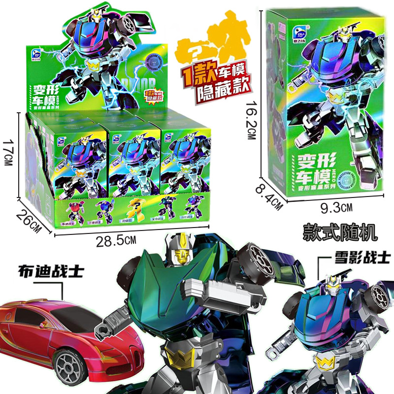 Free shipping: Launch car, catapult, collision, deformation car, children's toy car, force control model car, 3-6 years old, 9 yuan, 9 mode Specification drawing