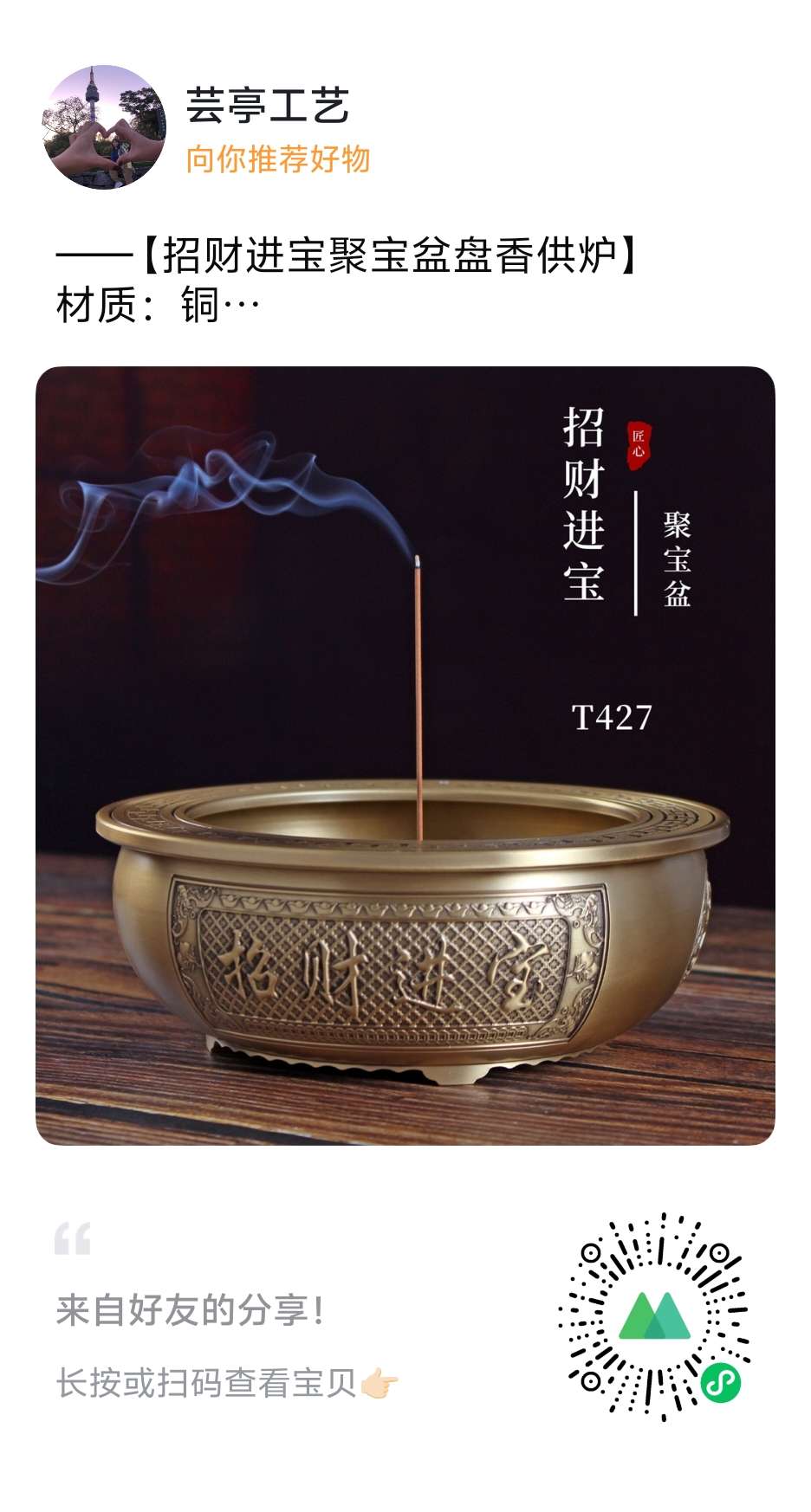 创意工艺品礼品盒圆柱高档包装婚礼礼盒礼品盒装饰赠品香炉熏香