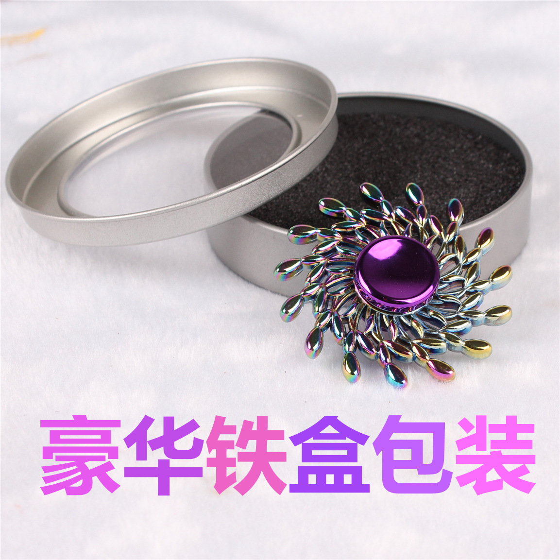 [Rongzu] Factory direct supply of transparent plastic finger gyroscope packaging boxes, wholesale of special round boxes for finger gyroscopes Application Scenario