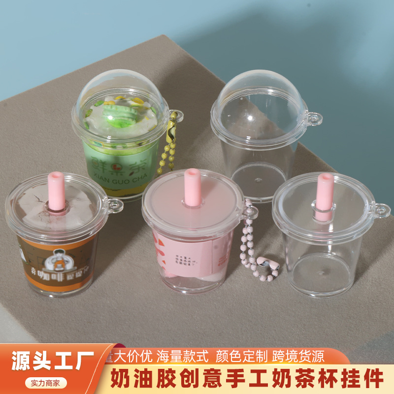 diy milk tea cup toy mini set, children's creative ice cream cup adhesive material package, boys and girls play house full figure