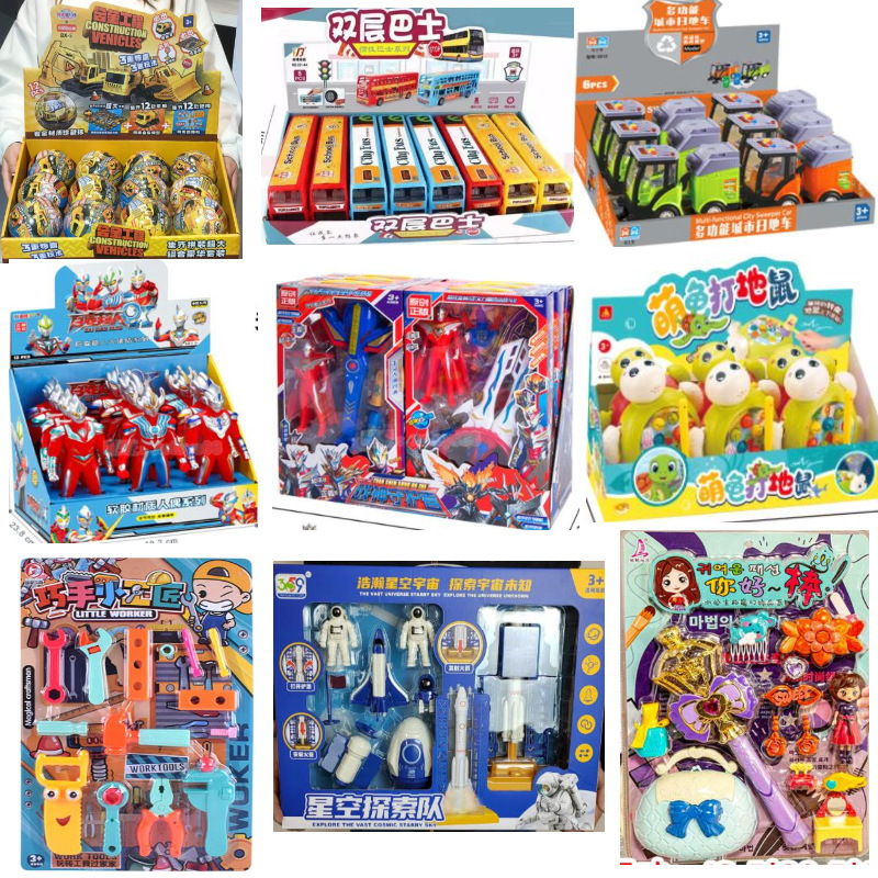 Free shipping for children's house play, blind ball, parent-child interactive project, scene disassembly fun, educational toy set mixed wholesale full figure