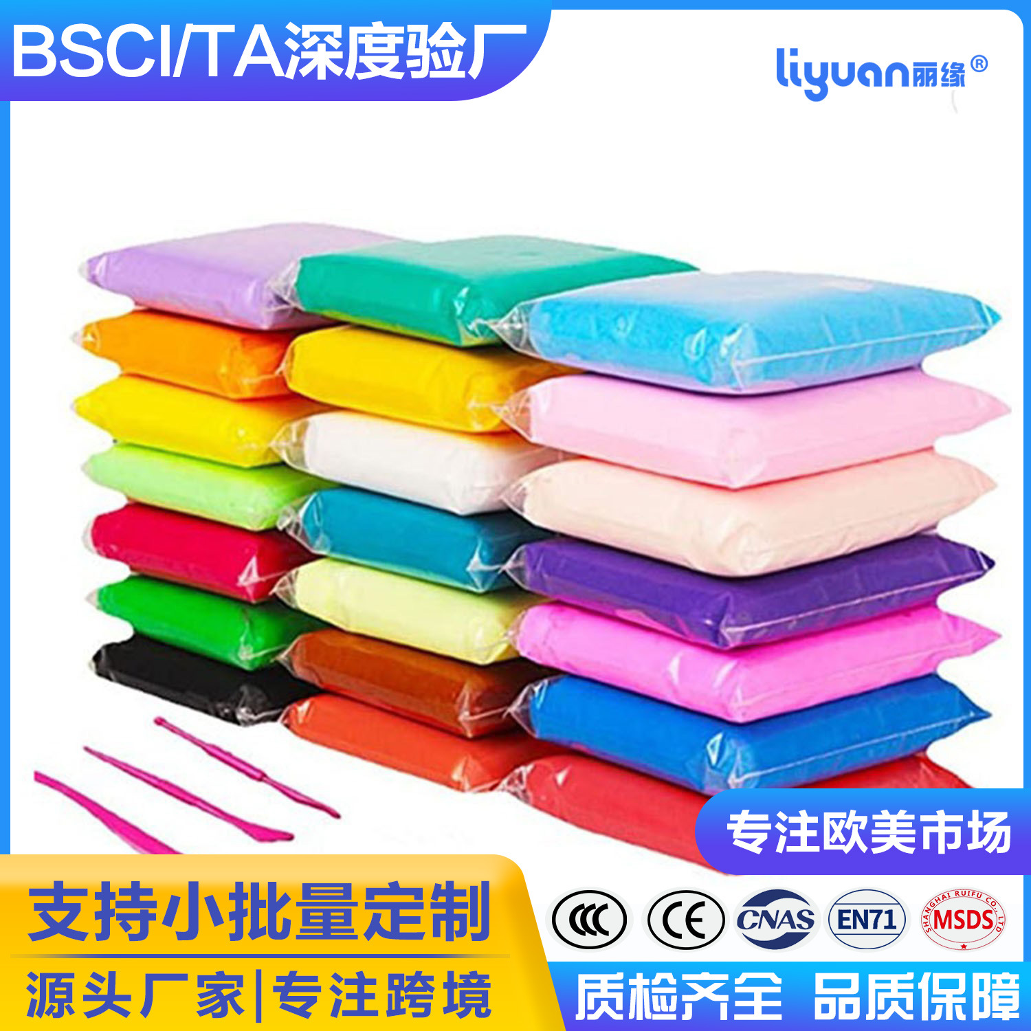 Wholesale light clay 100g, colored clay children's plasticine figurines, diy handmade toys, space clay 100g full figure