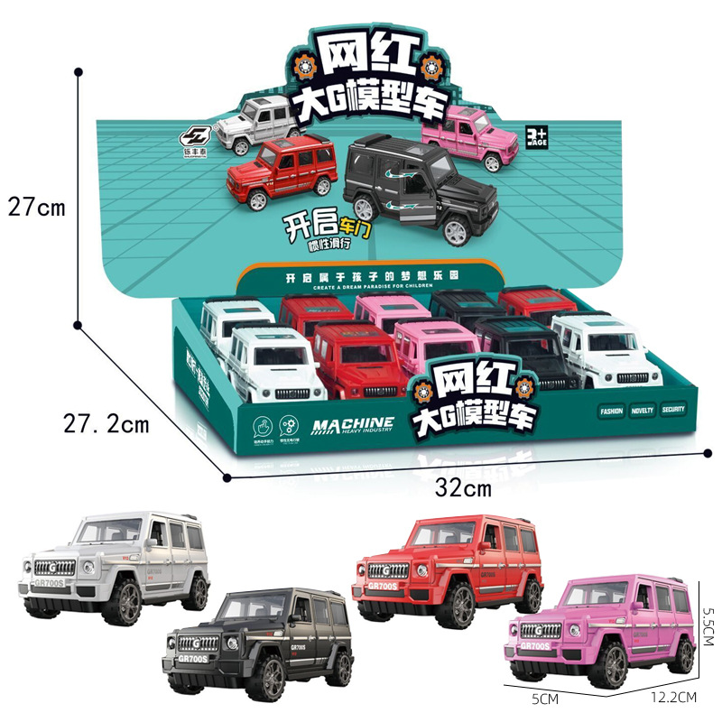 Free shipping display box, children's inertial car, small car inertial driving, multiple types of engineering cars, toys, supermarket, convenience store full figure