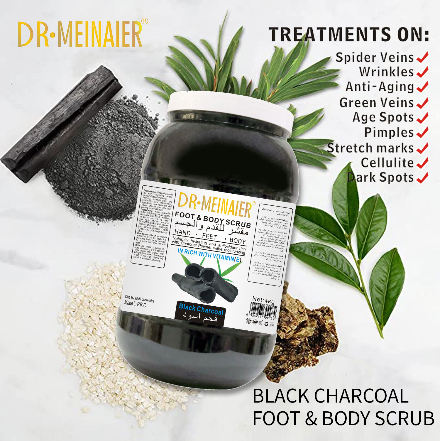 Cross-border vitamin C scrub smooths the body to exfoliate, full-body scrub salt smooths the skin, bath salt scrub sugar Application Scenario