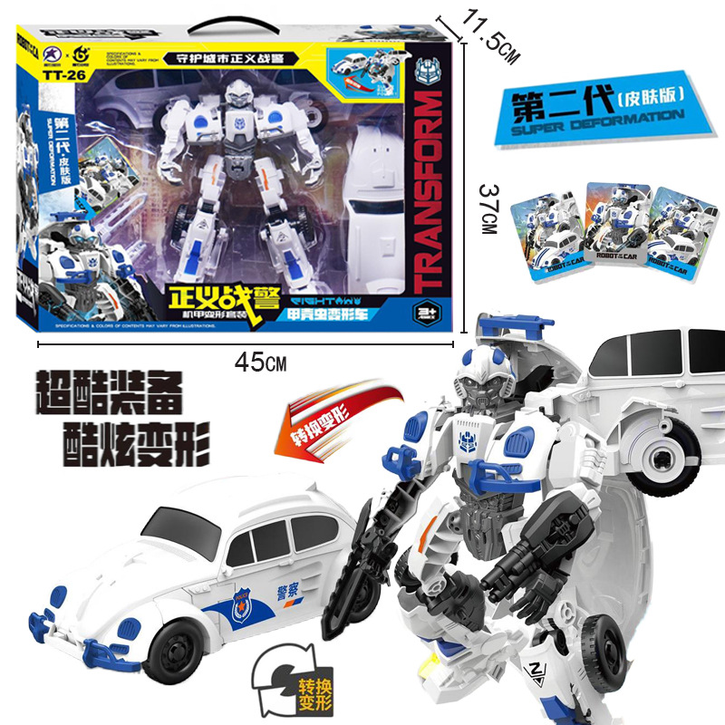 Free shipping for children's transformable robot King Kong set training institution City Hero points exchange for large box toys full figure