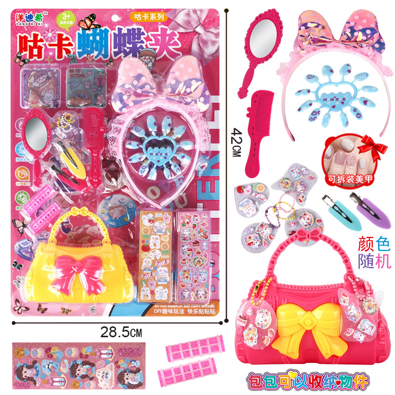 Free shipping, wholesale of hanging boards, house play accessories, headwear, makeup and grooming items, handbags, combs, mirrors, children's toys Item Picture