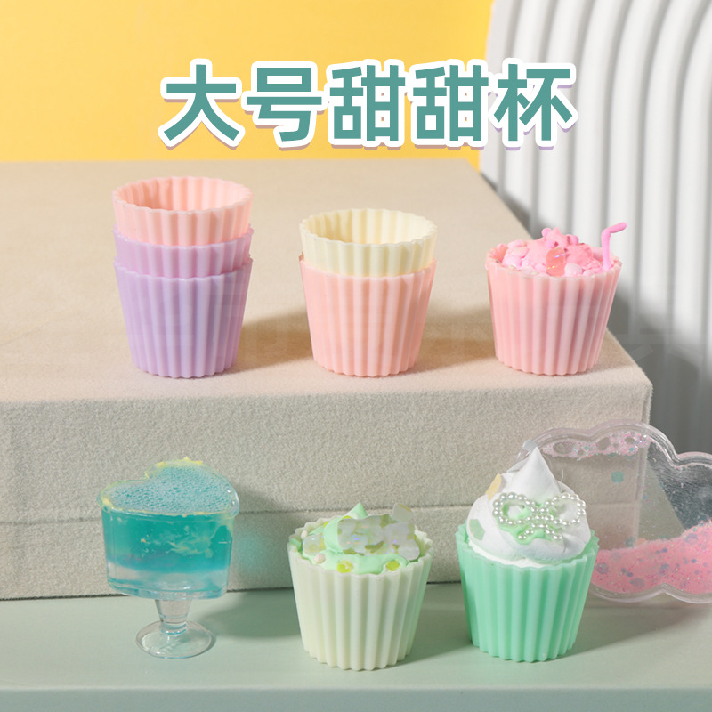 Children's diy cream glue toys, girls' ice cream sweet cup making materials package, simulation cake accessories details Picture