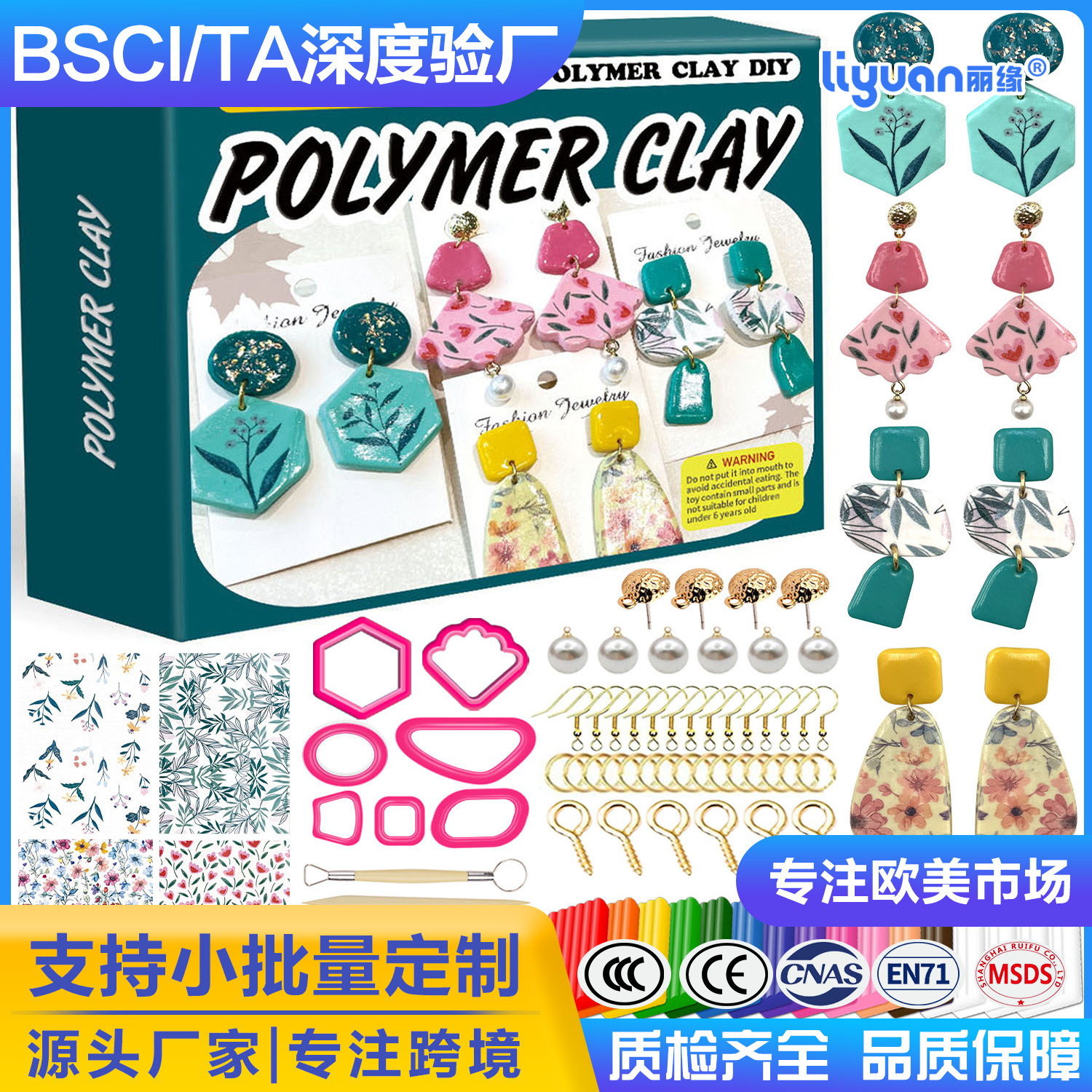 Soft clay handcrafted diy water-soluble sticker transfer paper earrings geometric mold tool set Cross-border Amazon full figure