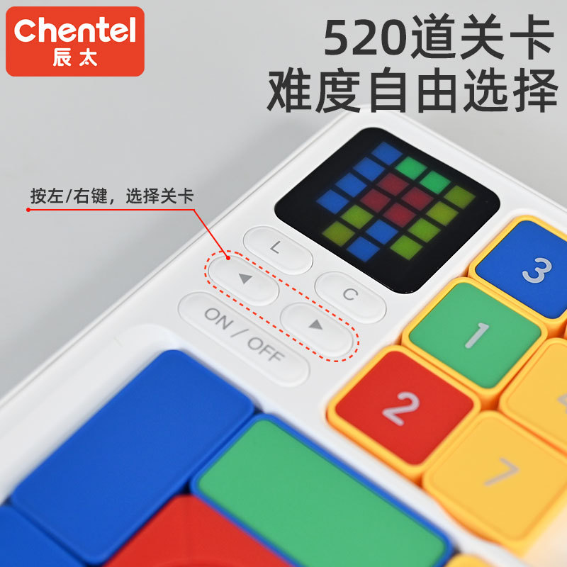 Chen Tai Super Hua Rong Dao Sudoku Magnetic Board Sliding Puzzle Children's Educational Building Blocks Toy Thinking Training Gift Specification drawing