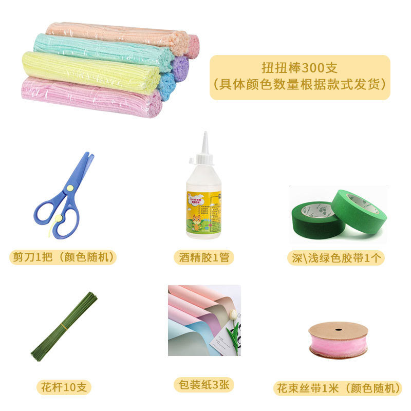 Amazon 2024 New style factory wholesale diy twisty stick bouquet set, Teacher's Day handcrafted material hand-held bouquet Specification drawing