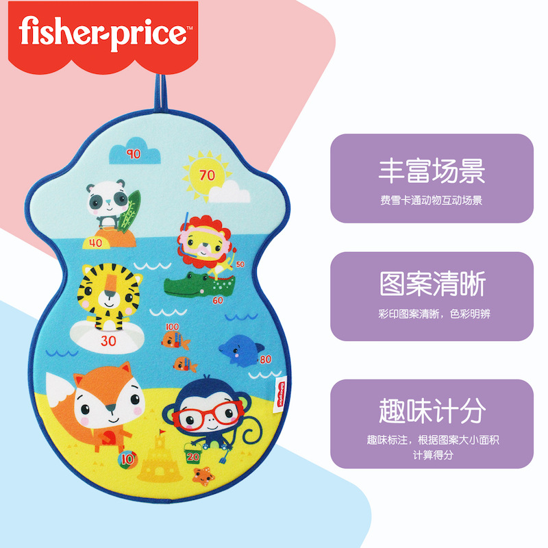 Chentai Children's darts, sticky balls, outdoor and indoor parent-child interactive throwing toys, cartoon suction Item Picture