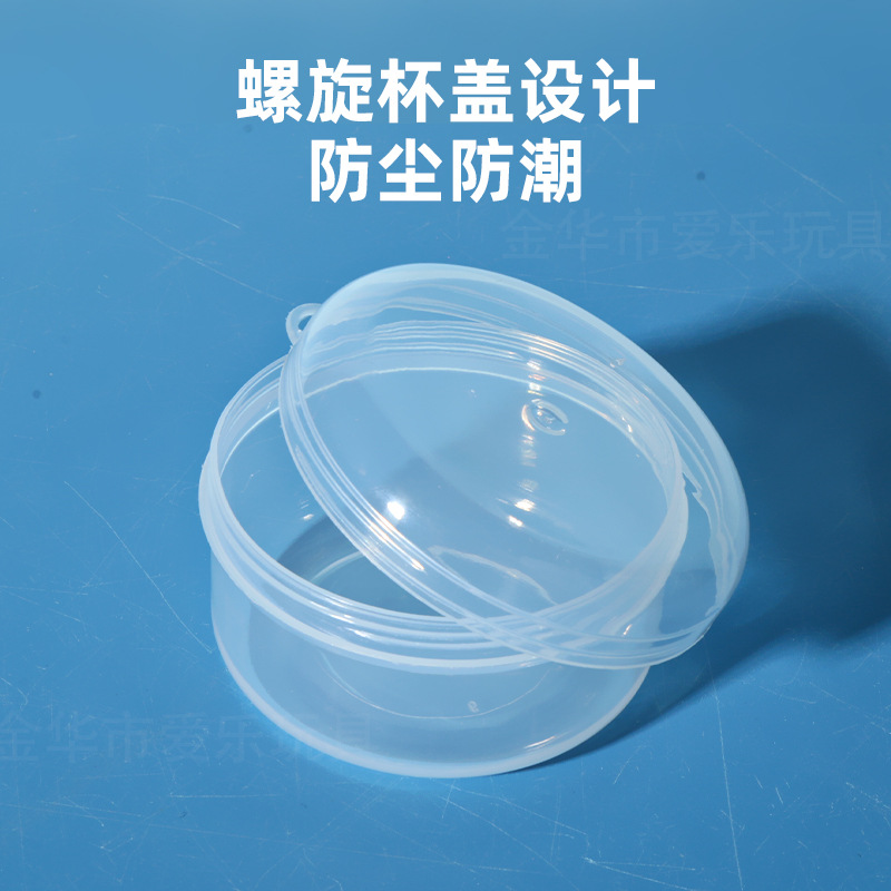 Factory wholesale of ear-hanging boxes, transparent plastic pp small round boxes, food and toy storage boxes, candy boxes, and crystal mud details Picture