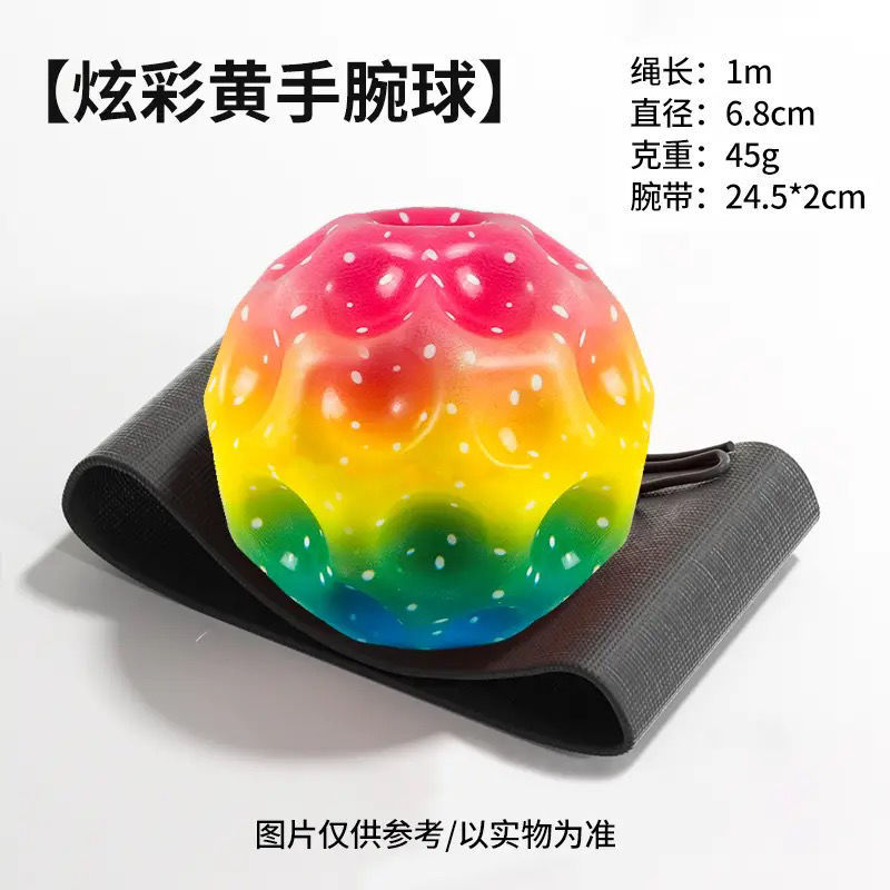68mm new Moonstone wrist elastic ball with rope, rubber swing ball, children's toy, wrist strength player, throw ball Specification drawing