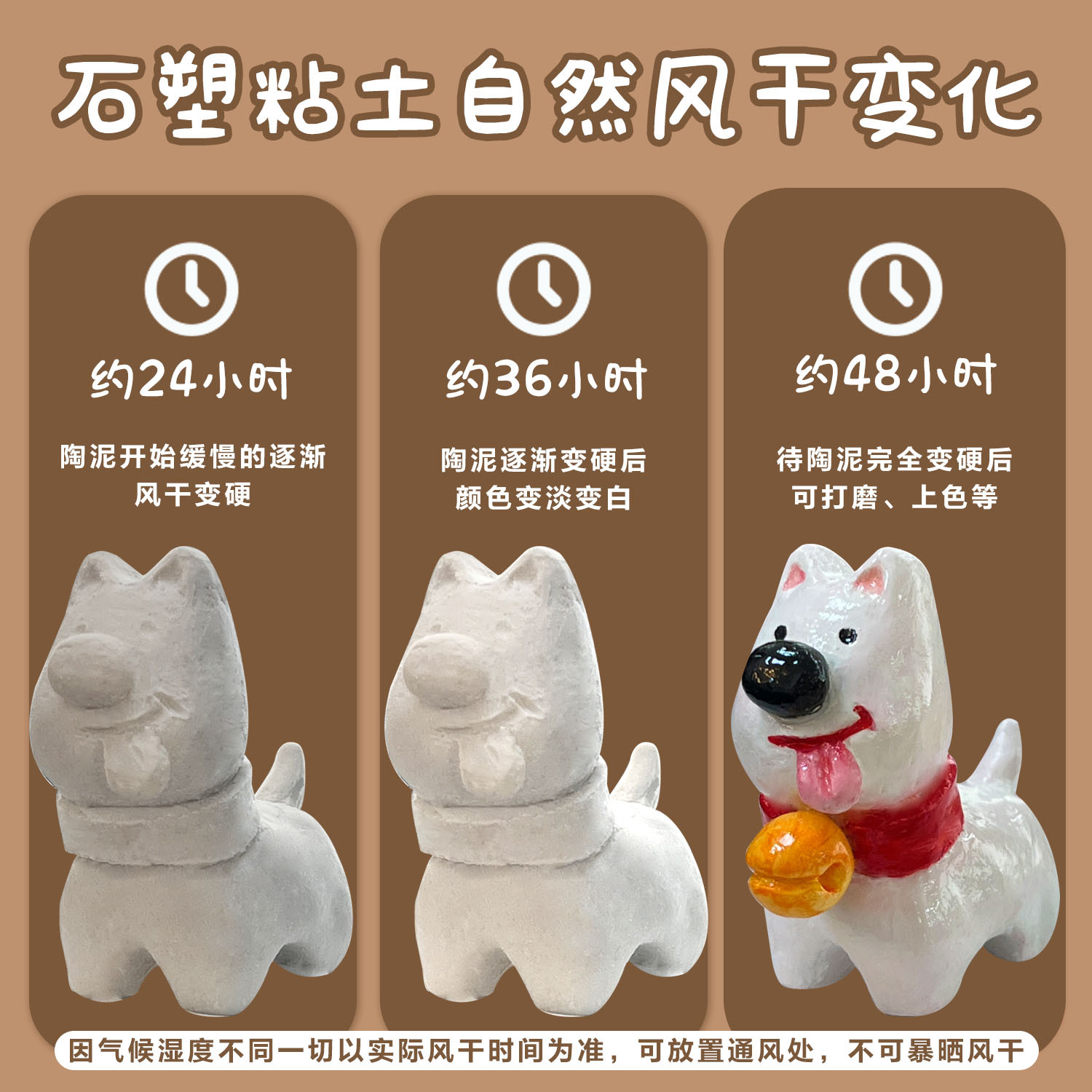 No-baking air-drying clay shaping DIY shaping clay can be customized into clay sets, pottery sculptures, and clay and stone sculptures Specification drawing