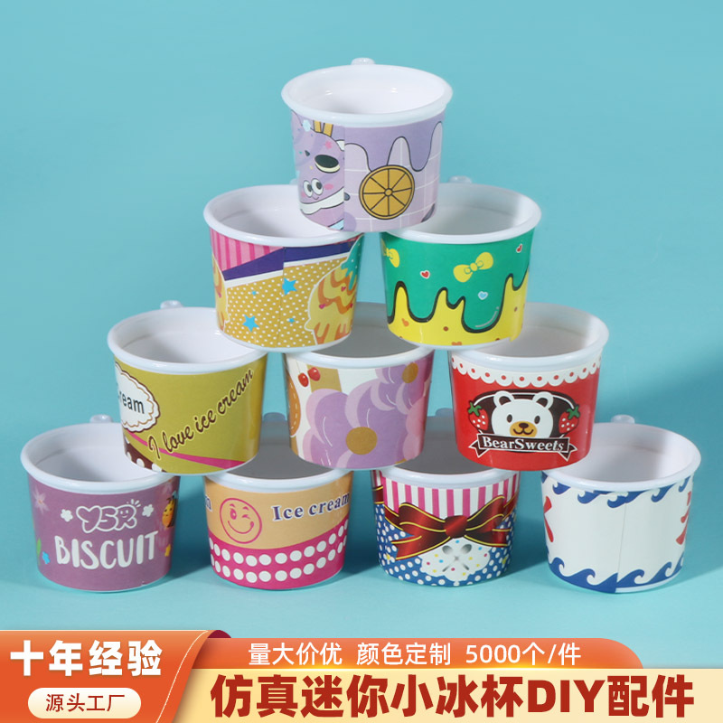 Simulation mini ice cup, small ice cream cup, sticker cup, ice bucket, sweet cup, clay cream glue, DIY food and toy accessories full figure