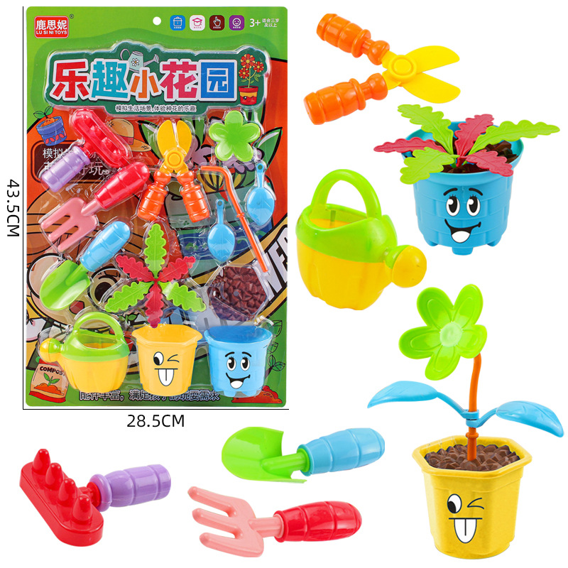 Hanging boards, planting small potted plants in the garden, role-playing scene simulation, children's beach, kindergarten gifts, toys, educational full figure
