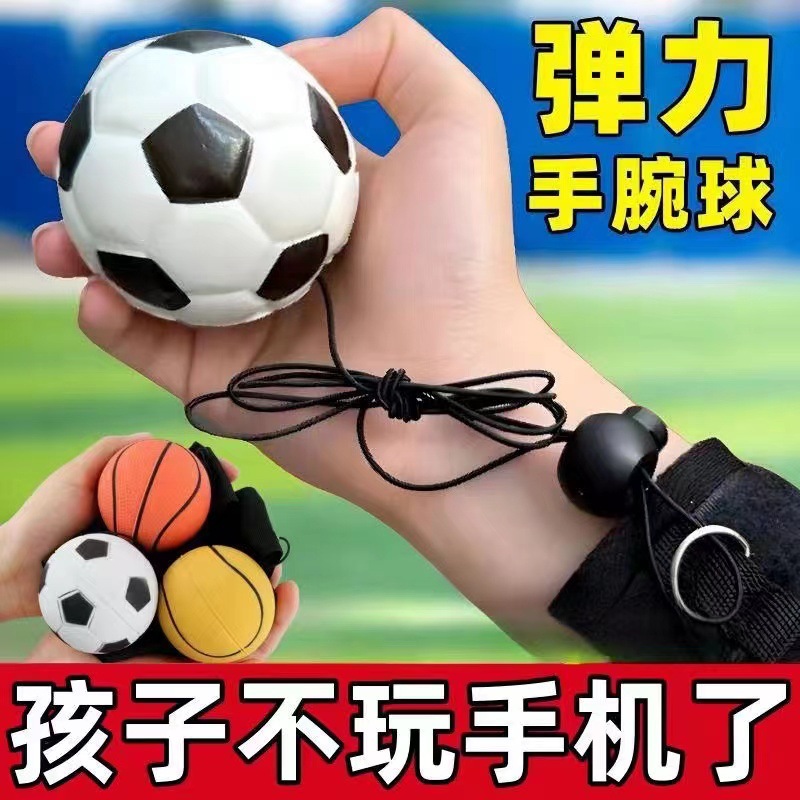 Wrist elastic ball with rope, rubber swing ball, children's hand toss and spin ball, a great tool for exercising reaction speed and relieving boredom for the elderly Specification drawing