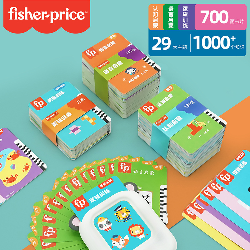 Chentai Children's Card Insertion Early Education Machine, Bilingual Literacy Logic Training Learning Machine, Baby Intelligence Toy Item Picture