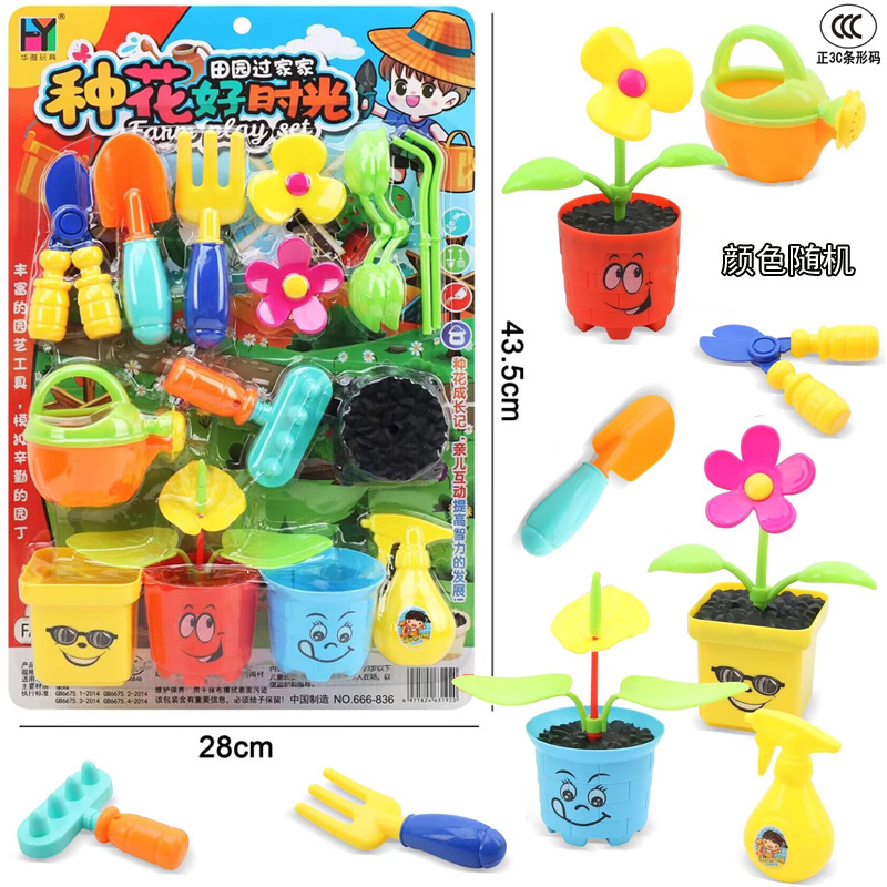Free shipping: Children's simulation house, sunroom, planting farm, botanical garden, vegetable and flower cultivation, biological science experiment gifts full figure