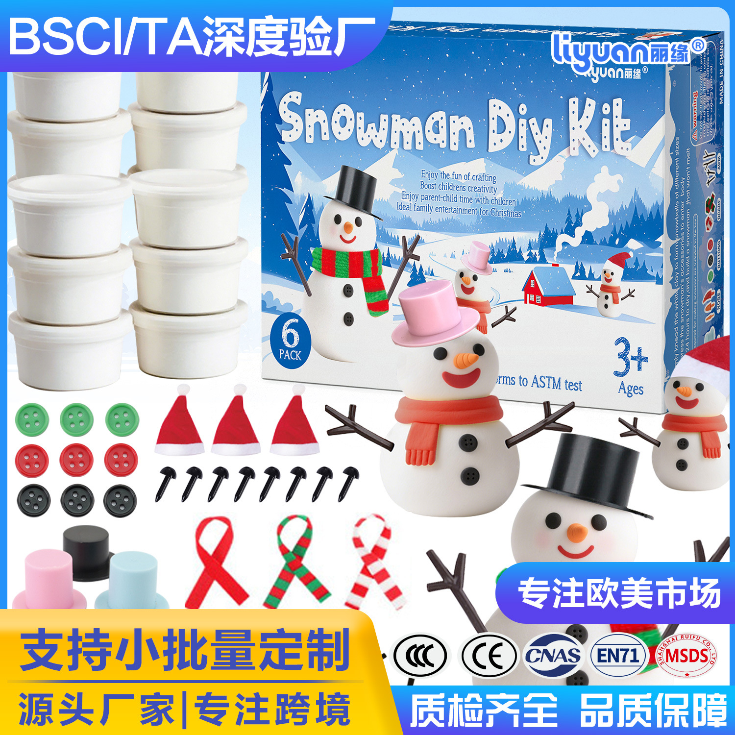 DIY clay snowman making set, Amazon's best-selling Christmas handicrafts, children's air-dried clay toy gift full figure