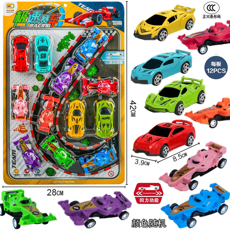 Free shipping, children's house play, dreamy and beautiful accessories, girls, princesses, cars, handbags, hanging boards, toys, online bulk wholesale Application Scenario