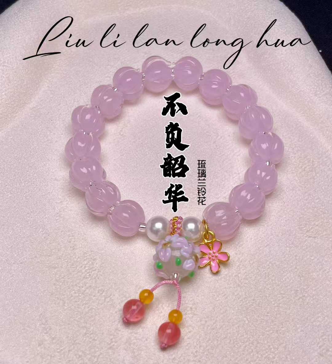 وتقوم شركة دودوارنج (Diyi) بتركيب السوار اليدوية Item Picture