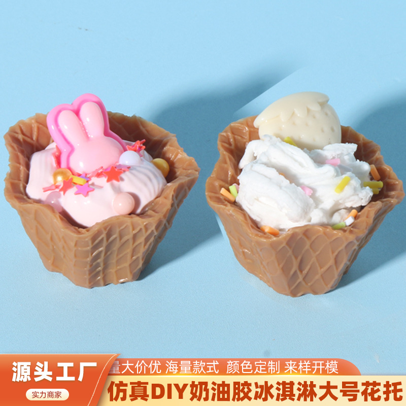 Large simulated ice cream tray, diy food and play container, cream glue, handmade accessories, children's house play toys full figure