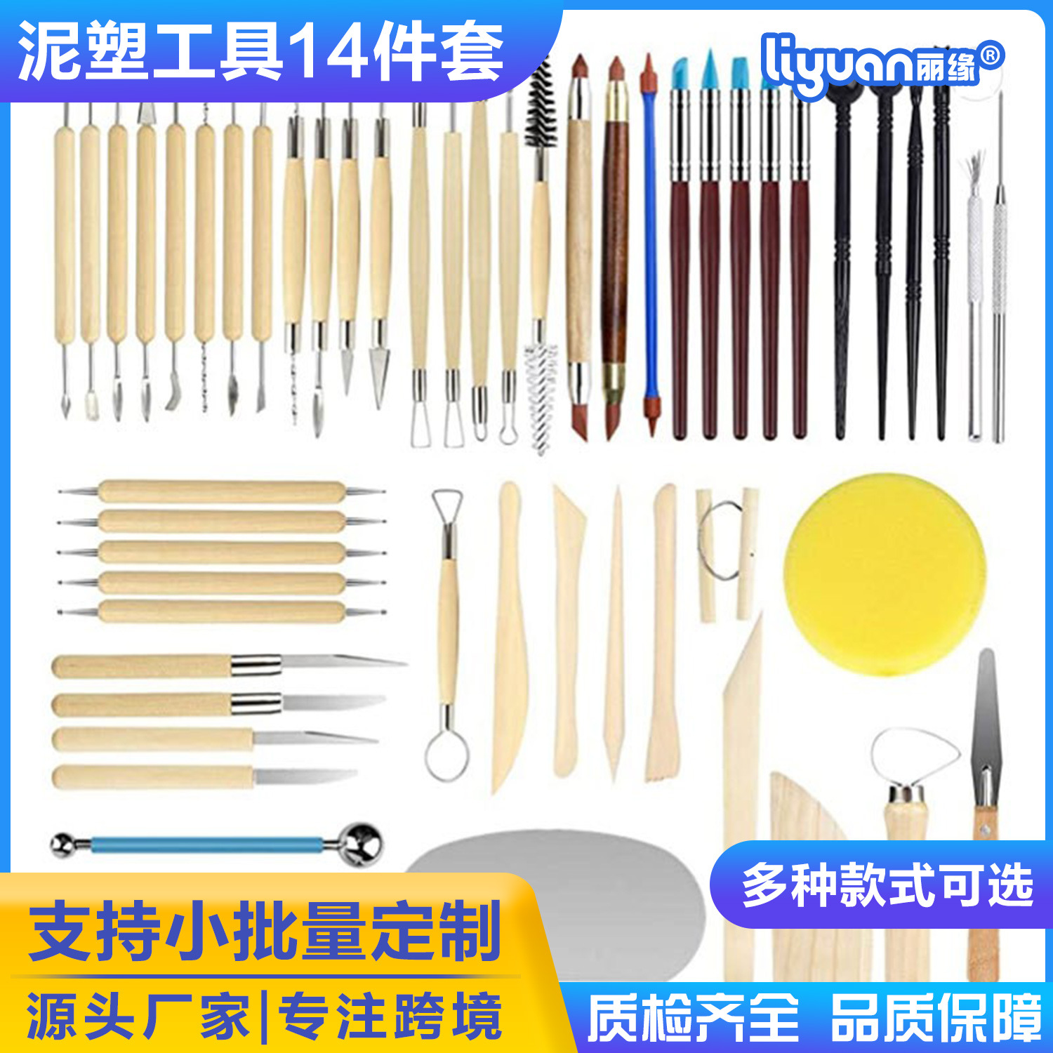 The manufacturer supplies FS3-13 5-piece stainless steel clay sculpture knives, pottery clay art tools, and DIY clay sculpture tools full figure