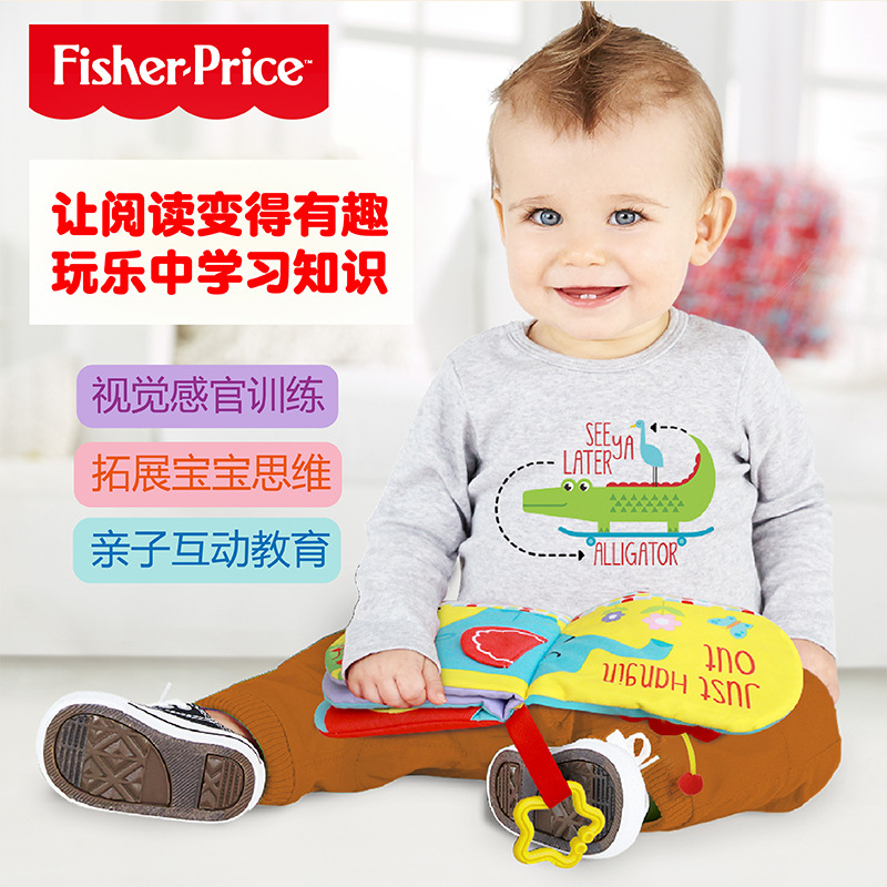 Chentai F0828 Baby Early Education Cloth Book, tear-resistant small cloth Book, baby early education toy for 3-6 months details Picture