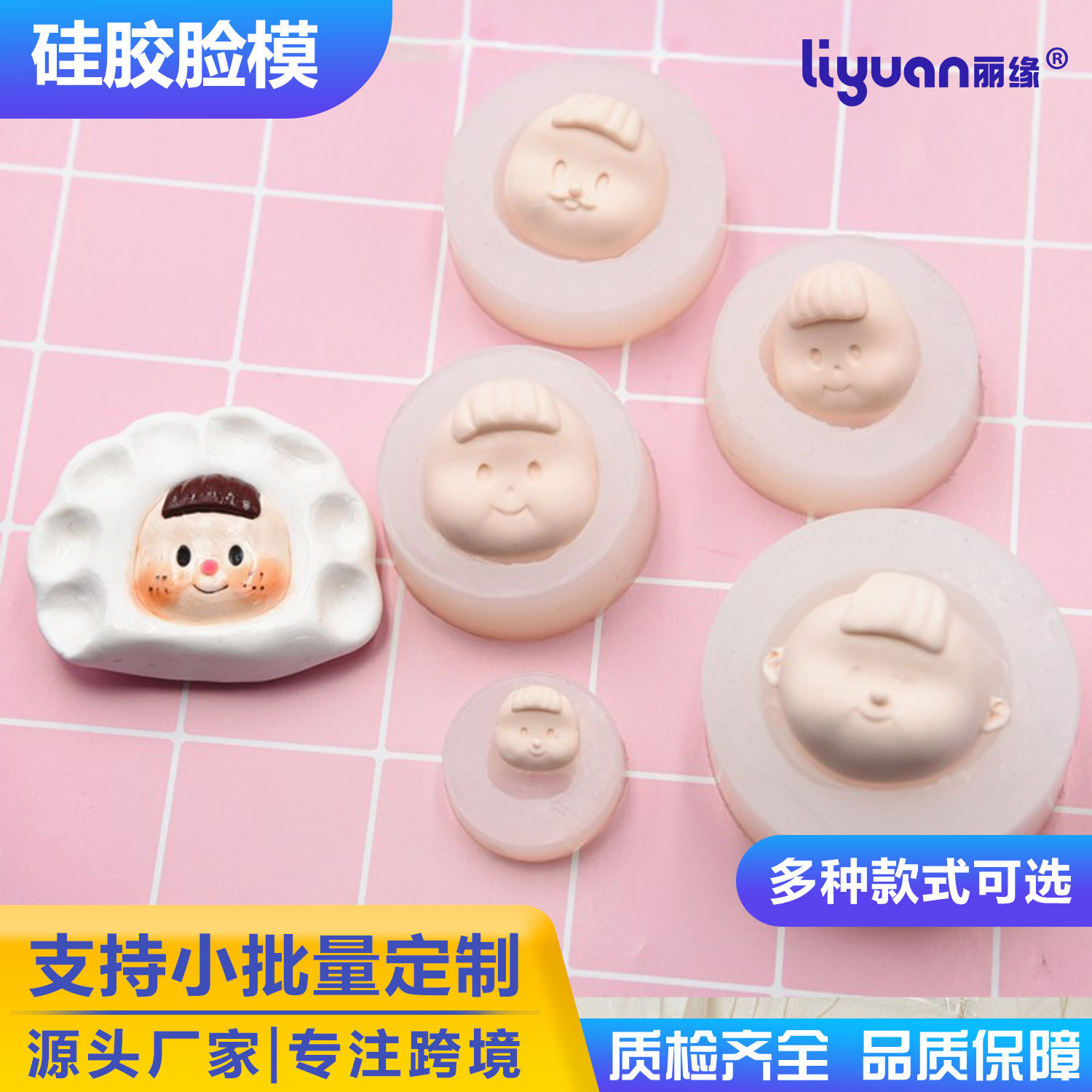 Super light clay soft clay silicone face mold figurine made by Duoduo Mei, blind box doll clay face mask diy face mold full figure