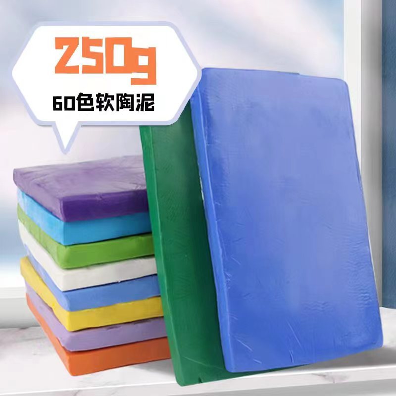 Manufacturer's soft clay 250g, colored clay polymer clay 500g, children's diy colored clay wholesale 60 colors details Picture