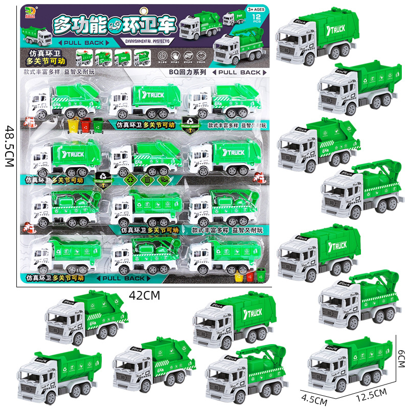 Free shipping cartoon transportation vehicles, engineering vehicles, inertial rebound oil tankers, boys, children, kindergarten reward toys details Picture