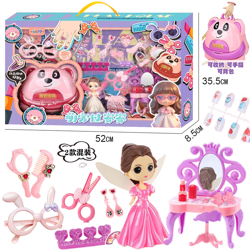 Free shipping Over house, Fairy Magic Wand Gift Box set, dressing table, suitcase, storage, girls' toys, supermarket wholesale full figure