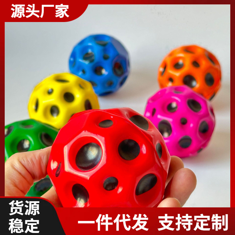 pu elastic ball, hole ball, moon stone ball, moon pressure relief ball, rubber ball, 7 cm diameter, high rebound toy full figure