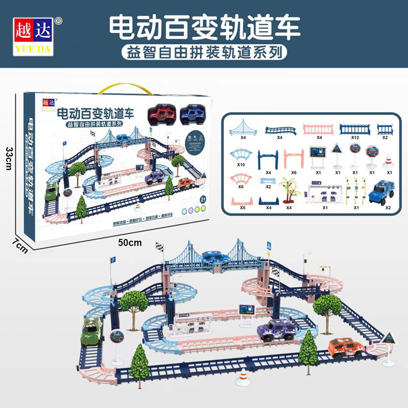 Free shipping, large box, electric track train set, aircraft, police car, challenge adventure, parking lot, boys and girls, educational toys Specification drawing