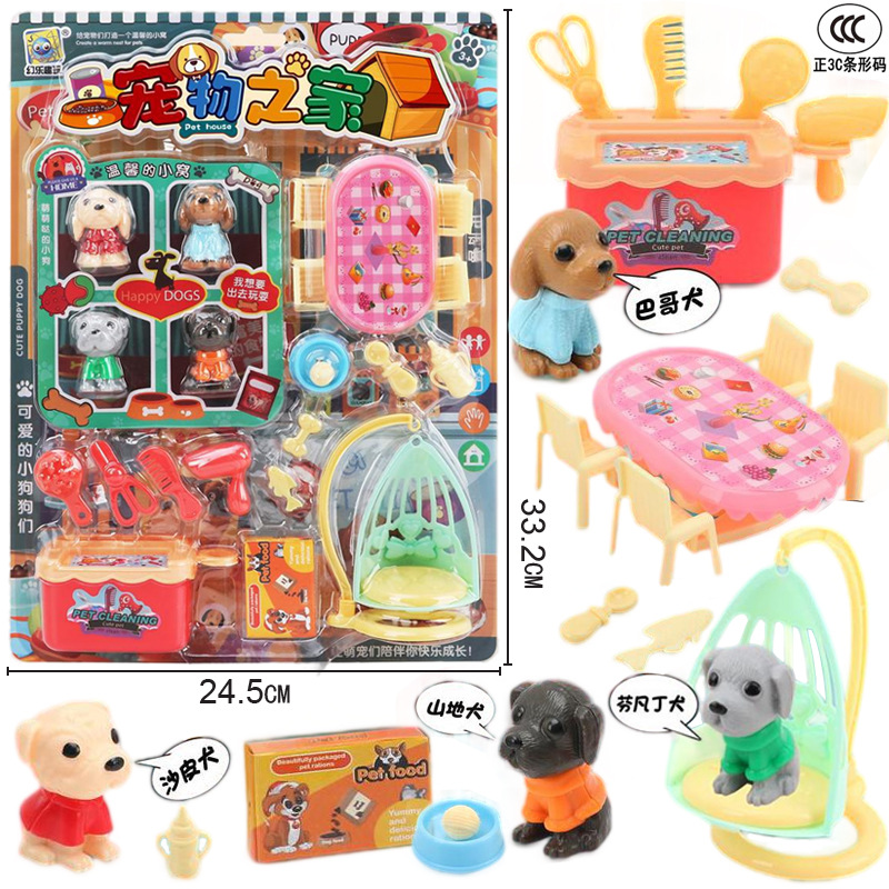 Princess Magic Wand Toy Candy Ice and Snow Fairy Wand with Lights and Music Girl Gift Box Set for Children's Day Specification drawing