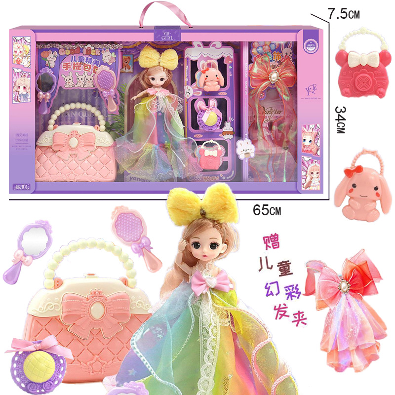 Free shipping large box containing role-playing dolls, hairpins, girl simulation handbags, kindergarten gifts and toys full figure