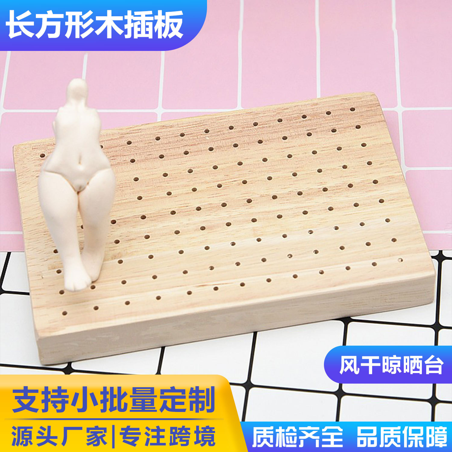 diy air-drying and drying table with a rectangular oak base made of ultra-light clay soft clay full figure