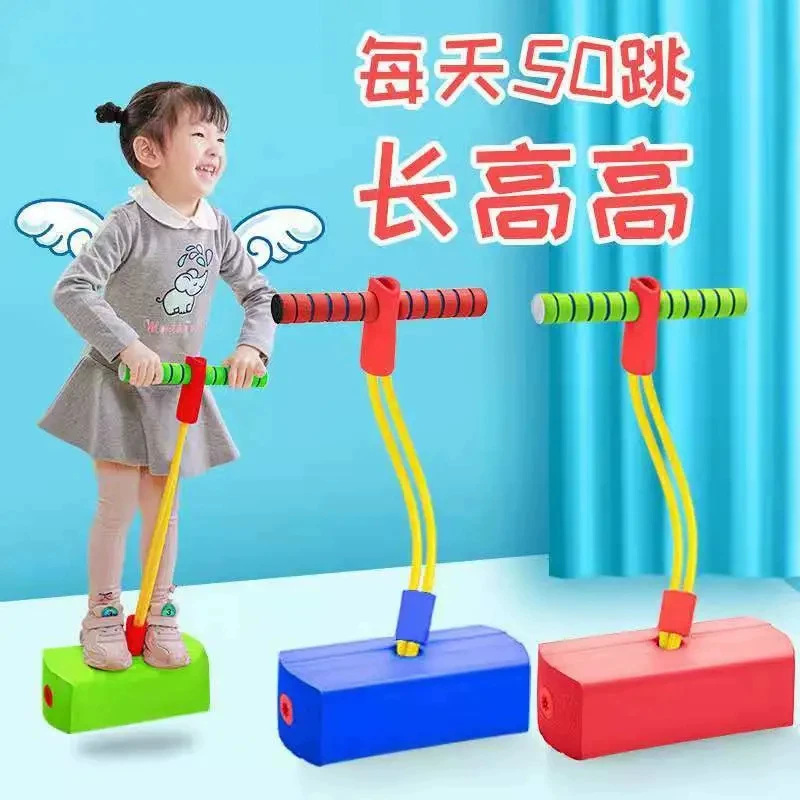 Frog Jump, children's jumping bar, children's balance and sensory integration training equipment, sports bouncing, bouncing machine, growth toys full figure
