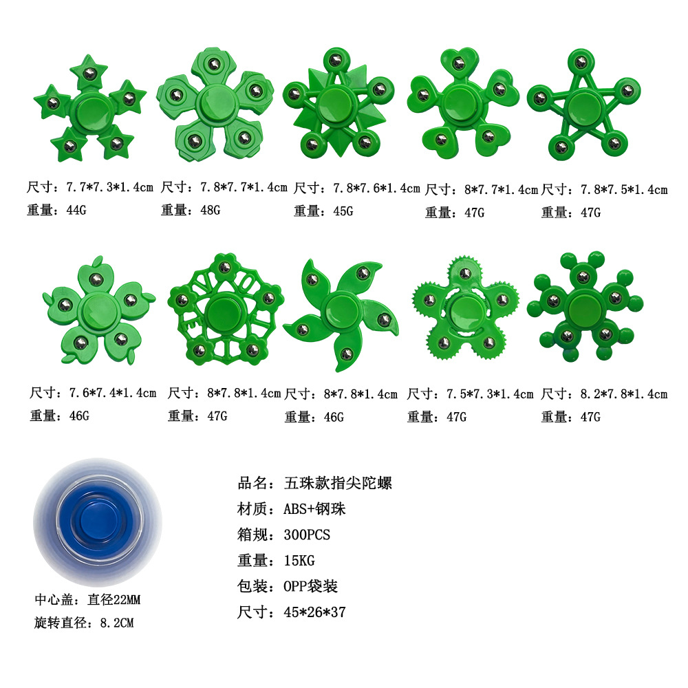 Wholesale of five-bead classic solid color finger spinner spinning plastic and steel ball finger spinner toys for cross-border purchase details Picture