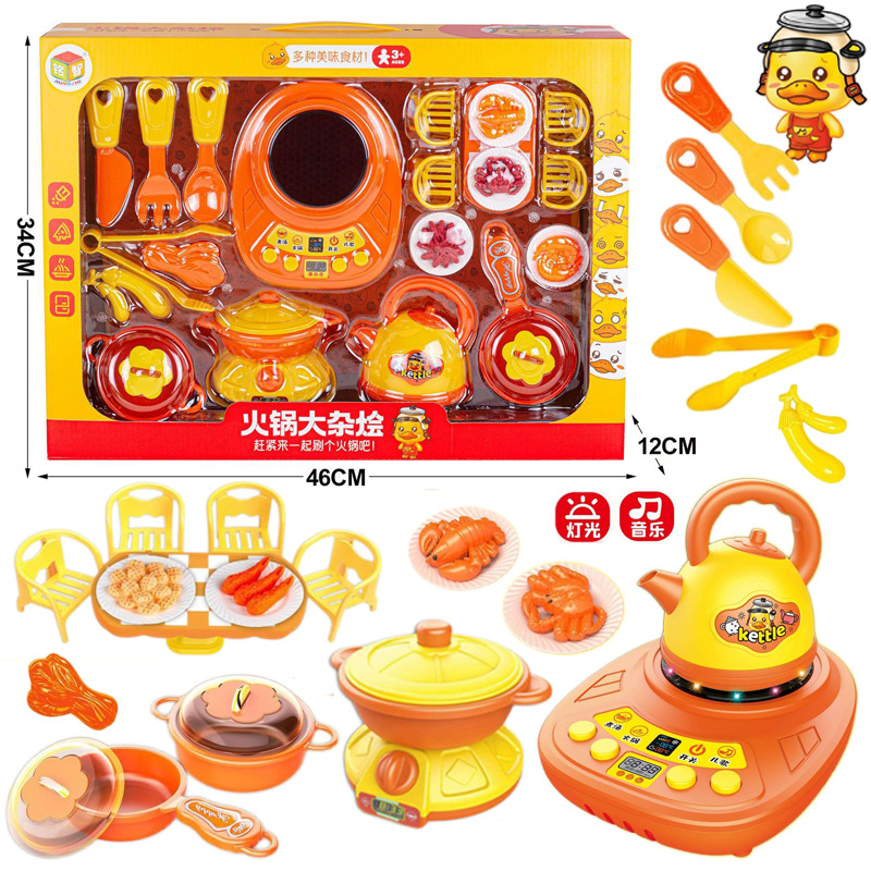 Free shipping for children's house simulation, sound and light induction cooker set, kitchen tableware gift box, training institution, toy wholesale full figure