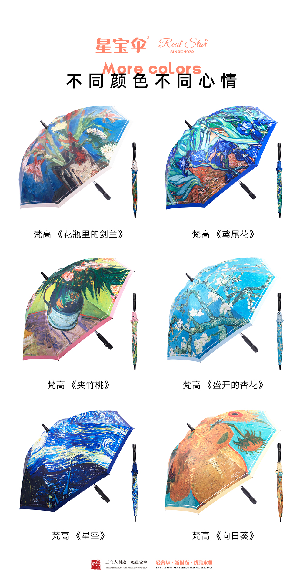 Xingbao R-1812 fan Umbrella, summer cool umbrella, UV-resistant spray-resistant creative umbrella, gift umbrella wholesale pic 12