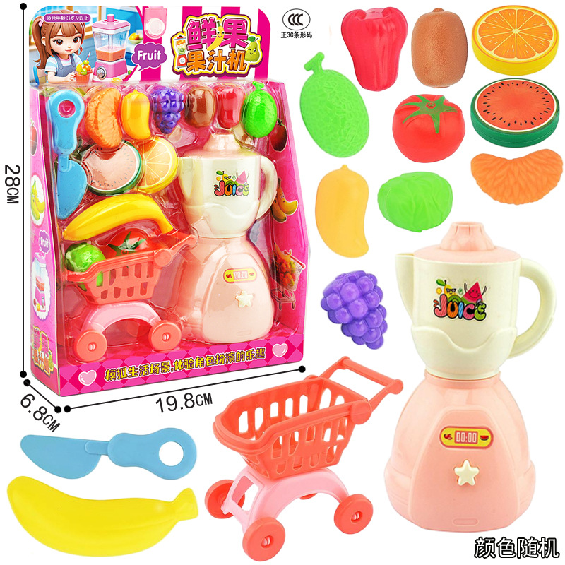 New free shipping hanging board type simulated fresh fruit juicer, children's simulated shopping cart set, children's house play toys full figure