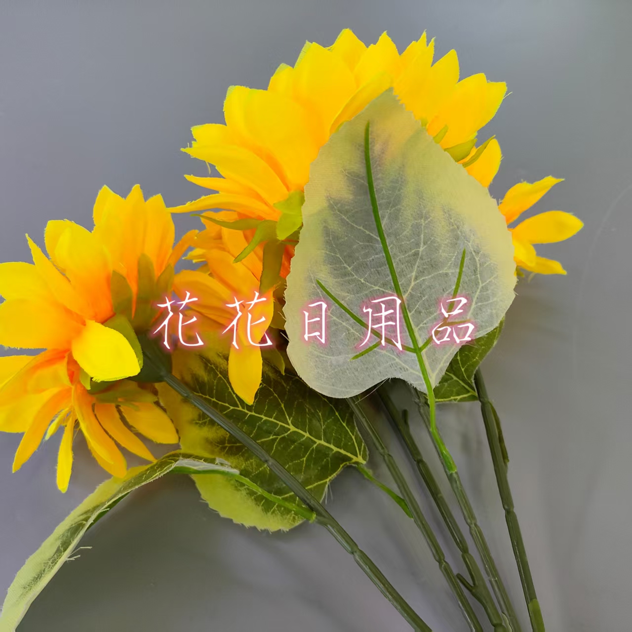 Artificial flowers, fake flowers, bonsai, single five-pronged sunflowers, wall hangings, vases and other decorative items details Picture